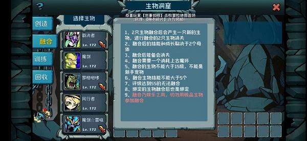 魔之谷8