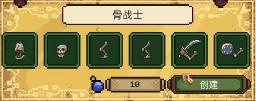 亡灵巫师图片5
