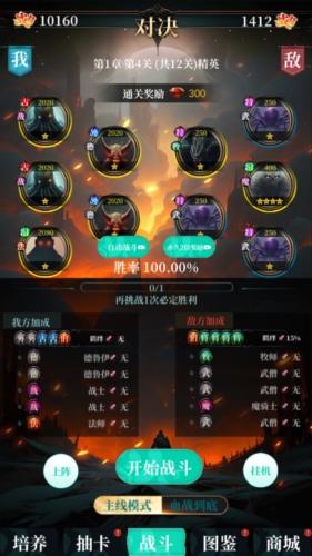 克苏鲁氪金模拟器无广告版图片2