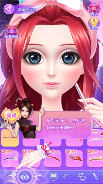 叶罗丽公主日记6