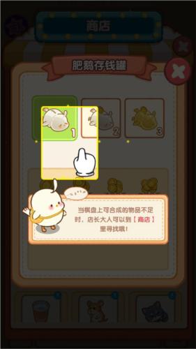 肥啾健身馆无广告版图片2