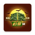 我和僵尸有个约会m 最新版v1.0.0.9
