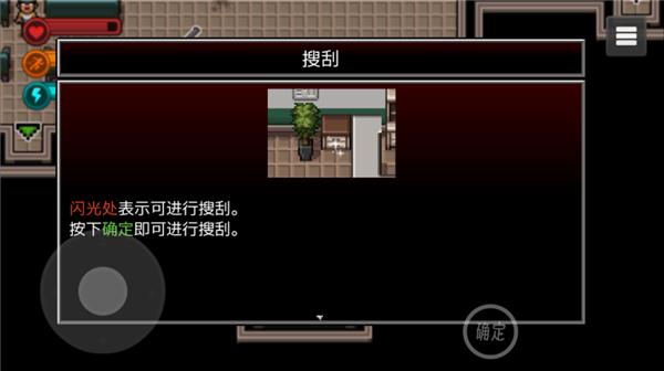 生存边缘39
