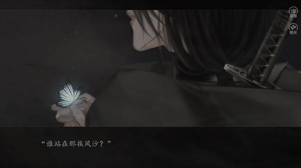 余迁鸟破解版橙光清软完结版 最新版v2023.1.1截图2