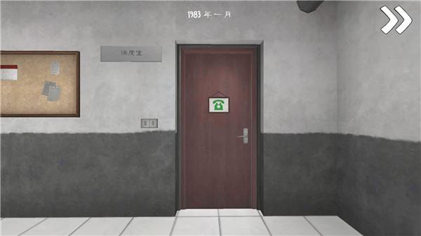 恐怖冰淇淋6无敌版图片2