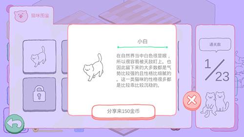 猫咪很可爱可是我是幽灵图片1