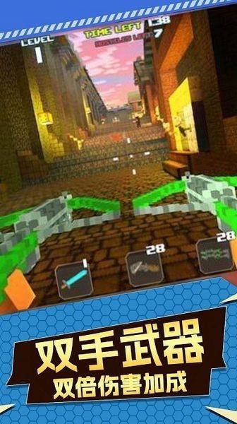 暗黑斩 最新版v1.81截图0