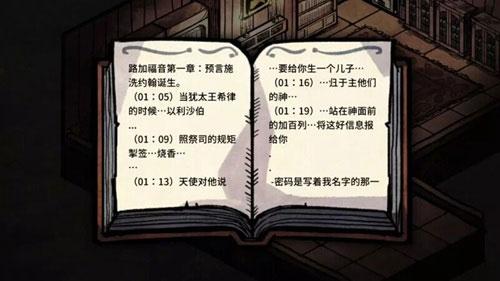 迈哲木化身博士 安卓版v2.10.2截图2