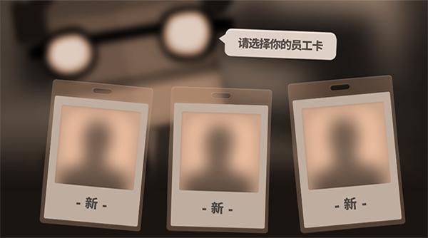 70亿人手游截图1