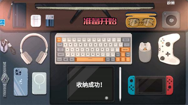 奇幻俱乐部游戏截图2