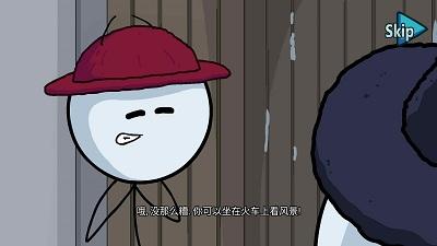 火柴人最后任务截图0