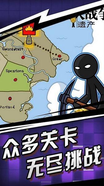 火柴人划线大作战 安卓版v1.0.0截图0