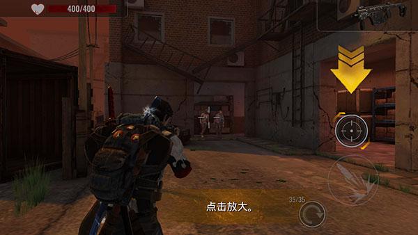 僵尸生存射击4