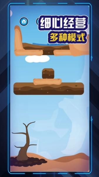 爷爷去种田2