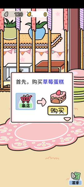 仓鼠家园4