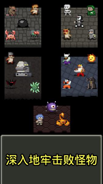魔绫的像素地牢无限道具2