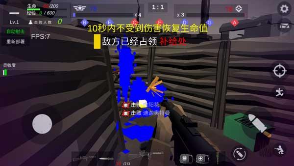 CQB战壕冲锋5