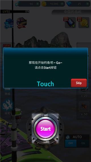 怪鱼猎人2022图片8