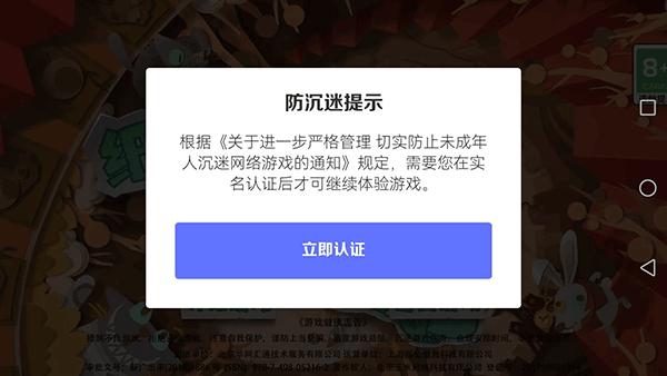 纸片少女图片6