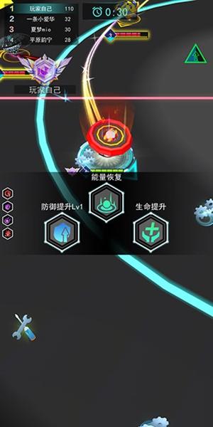 陀螺吃鸡6