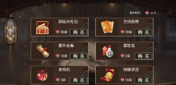 朕的那些年清软图片1