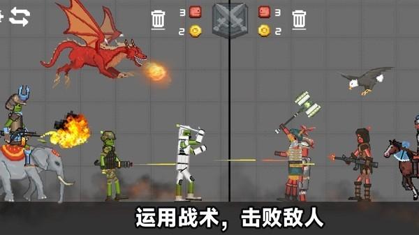像素人天命对决 安卓版v189.1.0.3018截图2