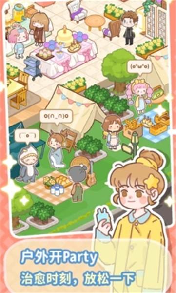 美味小镇合并安卓版截图2