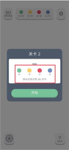 两点之间2