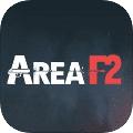 代号F2官方版 (Area F2)安卓正式版v1.0.56