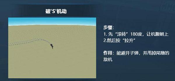 格斗战机5