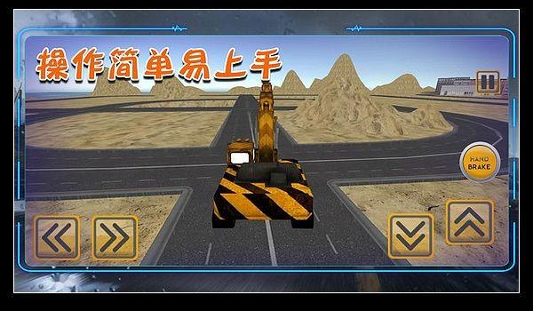 精英特工队 安卓版v1.0.5截图0