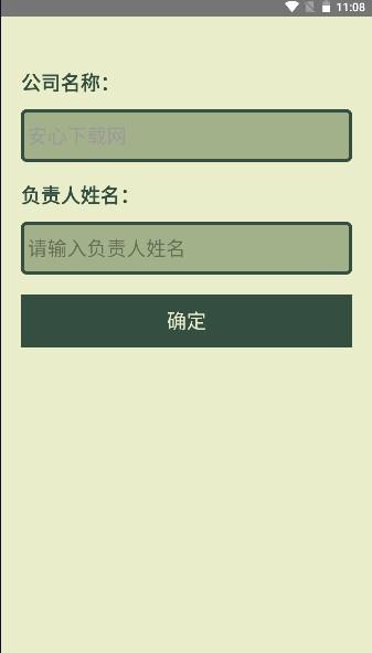 冲鸭科技游戏 最新版v0.0.1.7截图0