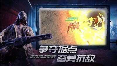 感染人群城市安卓版截图2