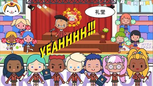 米加小镇电竞馆截图2