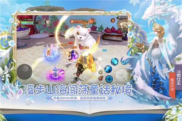 有杀气童话2小米版 安卓版v1.3.65截图1