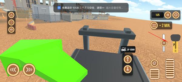 叉车模拟器终极版4