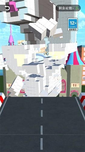 飞跃云霄图片1