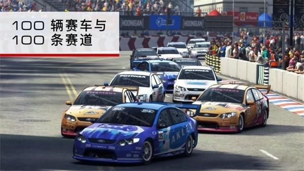 汽车城驾驶模拟 安卓版v1.0截图1