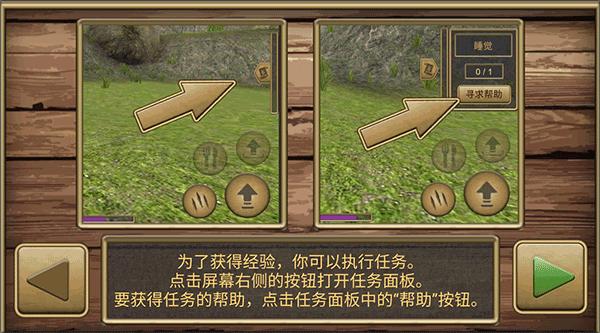 疯狂地鼠城3