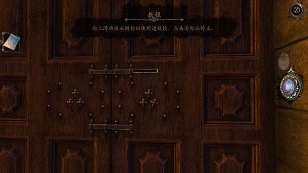 达芬奇密室1图10