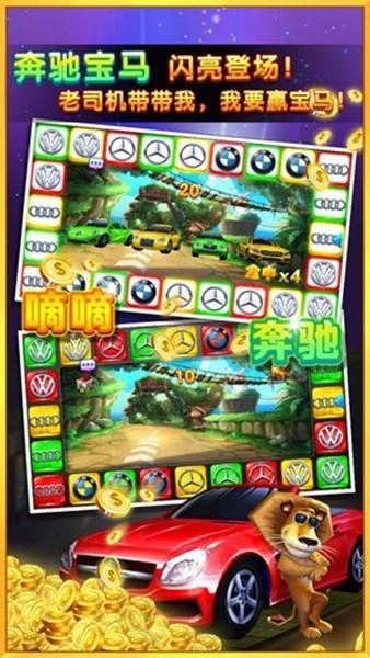 千炮捕鱼百度版本 最新版v5.10.3截图2