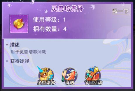 天剑奇缘3