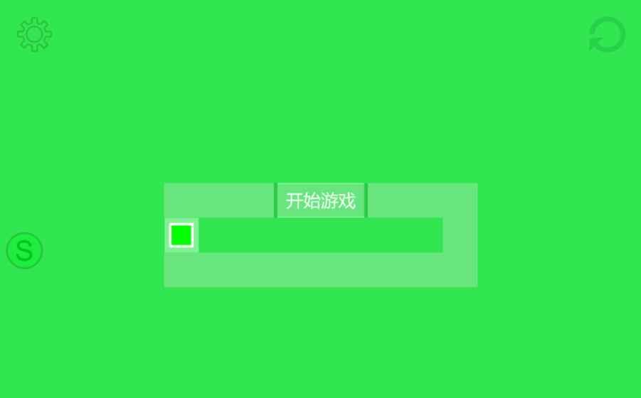 green游戏截图2