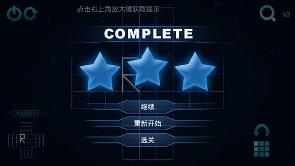 Zasa：极限烧脑之旅 (Zasa:AnAIStory)安卓最新版v1.3.3截图1