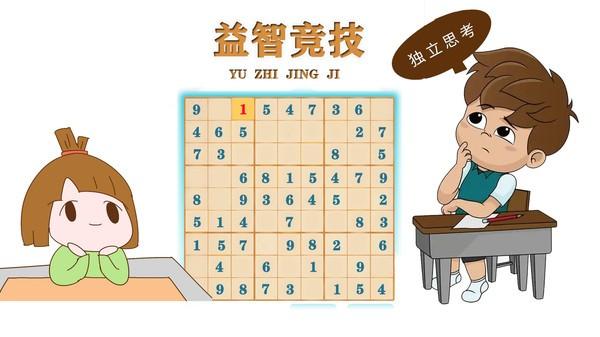 沙雕鹿之战暴徒生活 安卓版v1.22截图1