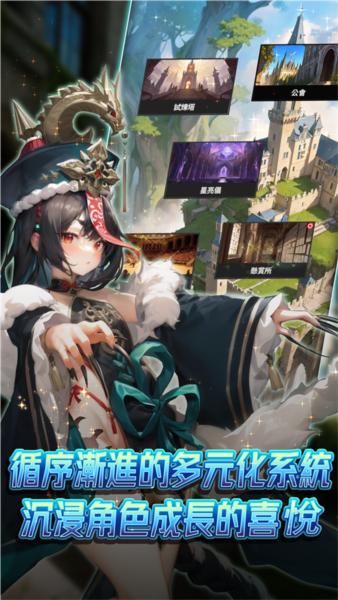异界勇者1