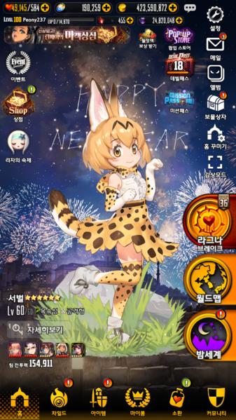 天命之子韩服图片1