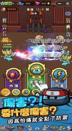 Boom Arena 最新版v1.12截图0