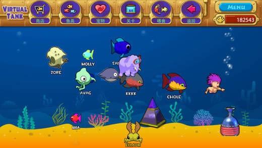 怪怪水族馆 最新安卓版v2.6.0截图1