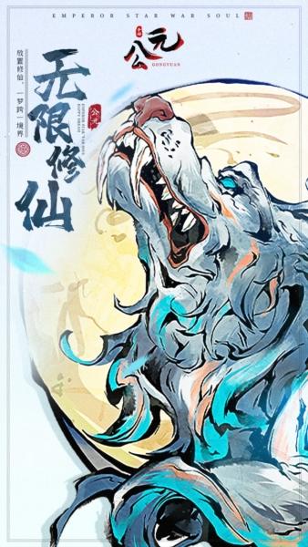 公元1